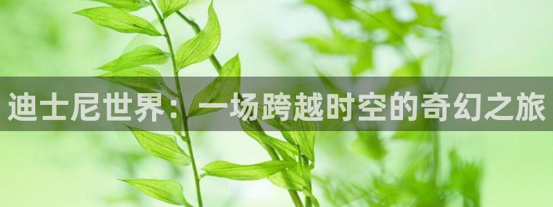 betvlctor伟德国际网页版