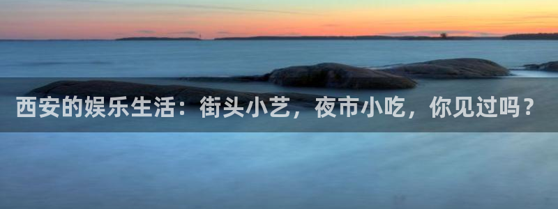 伟德国际官网_伟德国际平台