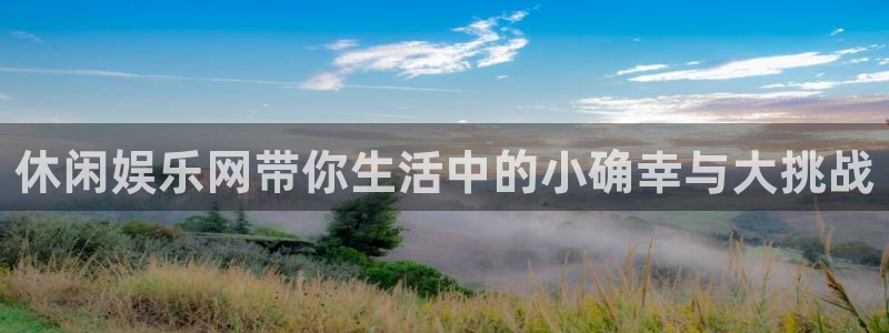 伟德app下载