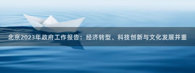 伟德国际官网_伟德国际平台