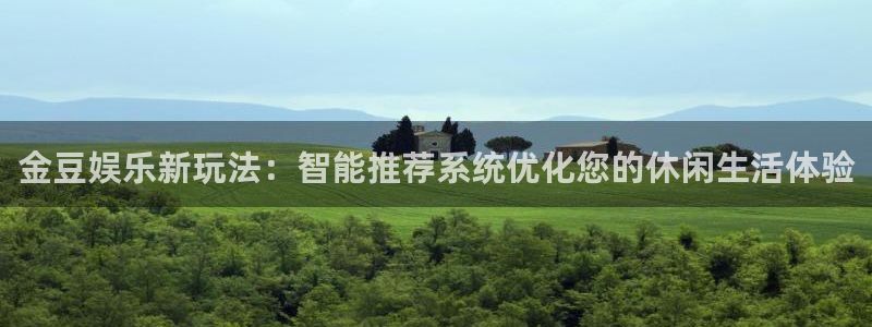 伟德国际app苹果版下载