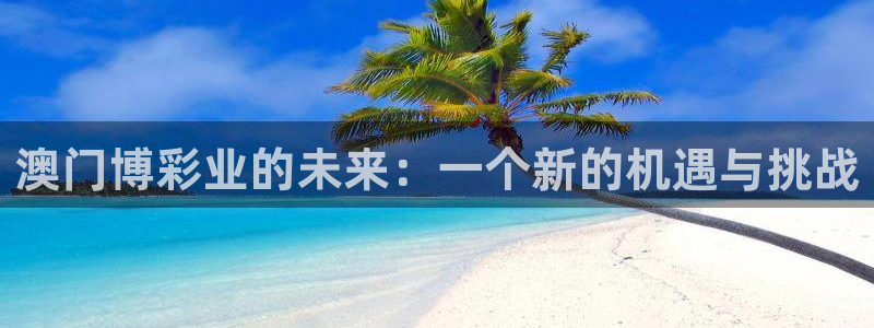 伟德国际app