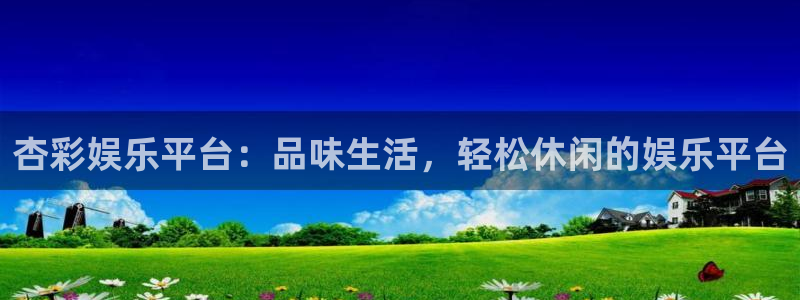 伟德国际1946官网