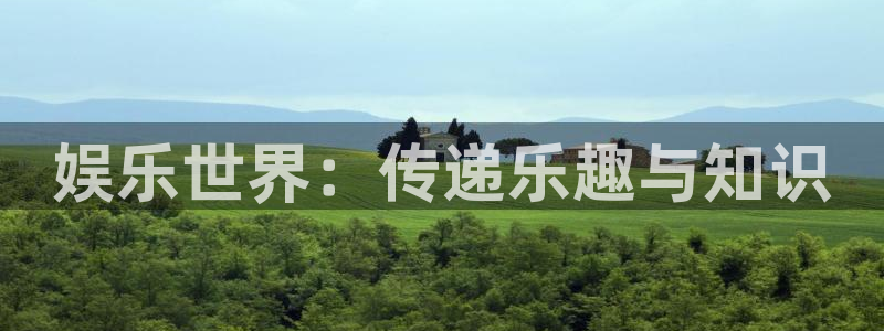 伟德国际1949