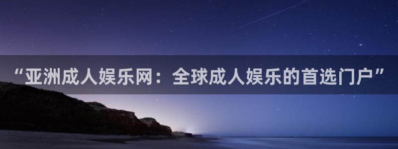 伟德app官网下载
