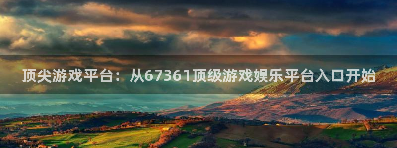 伟德国际是什么意思