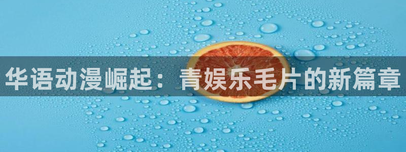 伟德国际1946官网