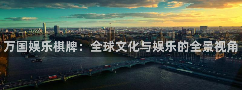 伟德国际app安卓版