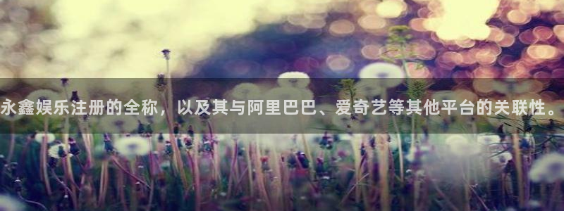 伟德国际1946 app