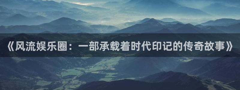 伟德国际1946