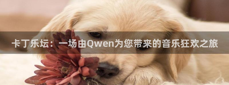 伟德国际app下载安装