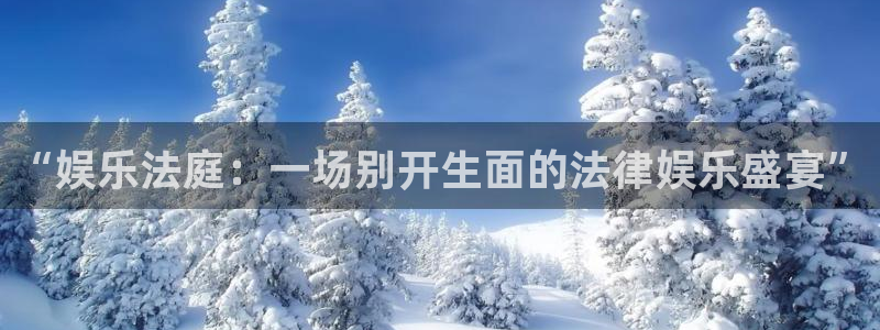 伟德国际吧