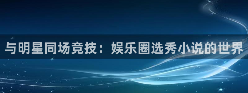 伟德国际旗下有哪些品牌