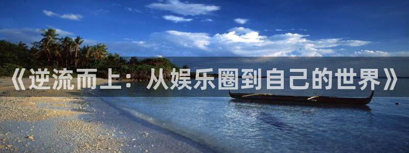 betvlctor伟德国际网页版