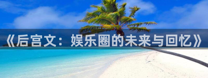 伟德国际手机app下载