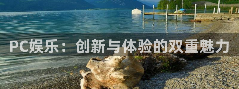 伟德app官网下载