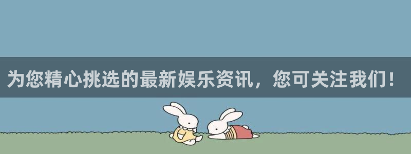 伟德国际官网_伟德国际平台
