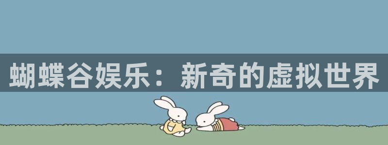 伟德国际1946官网