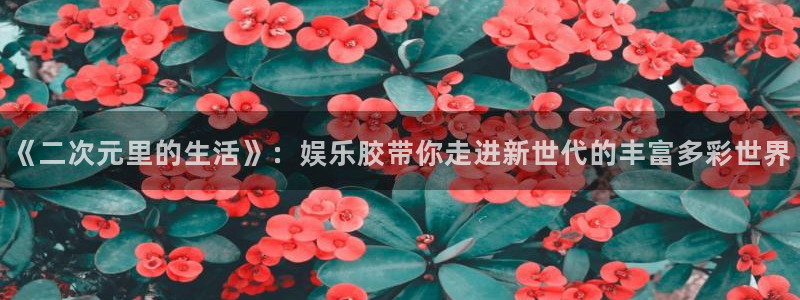 伟德国际app苹果版下载