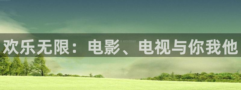 伟德国际betvlctor1946