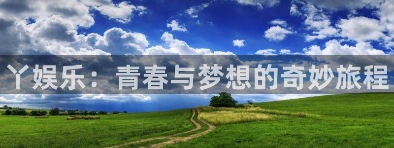 伟德国际是什么意思