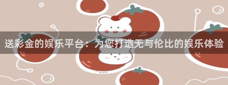 betvlctor伟德国际网页版