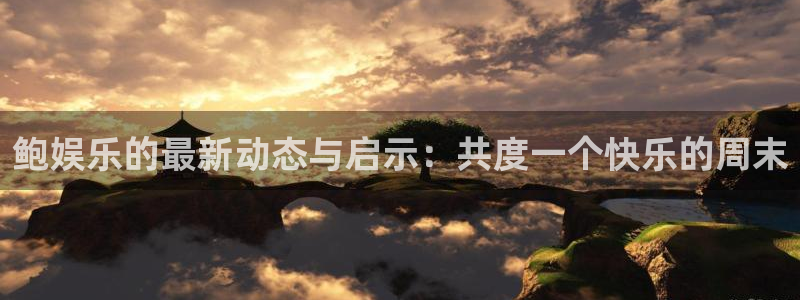 伟德app官网下载