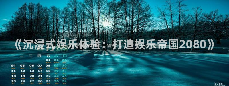 伟德app官网下载
