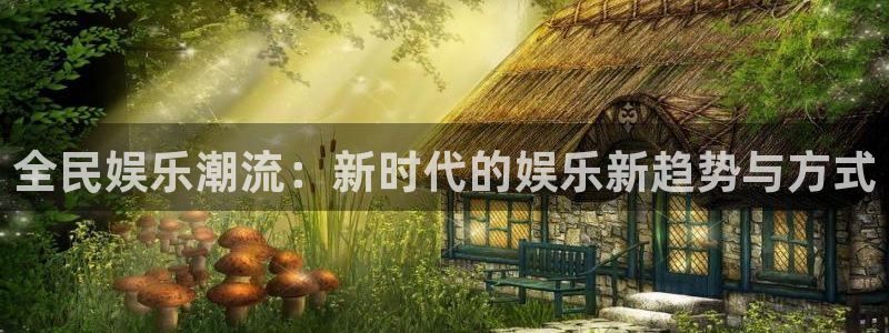 伟德app下载安卓版