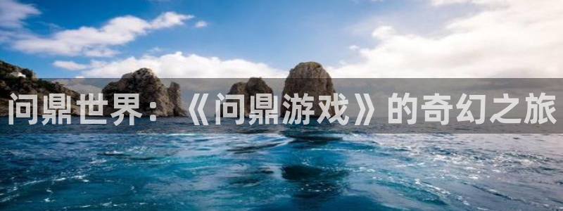 伟德app安卓版下载